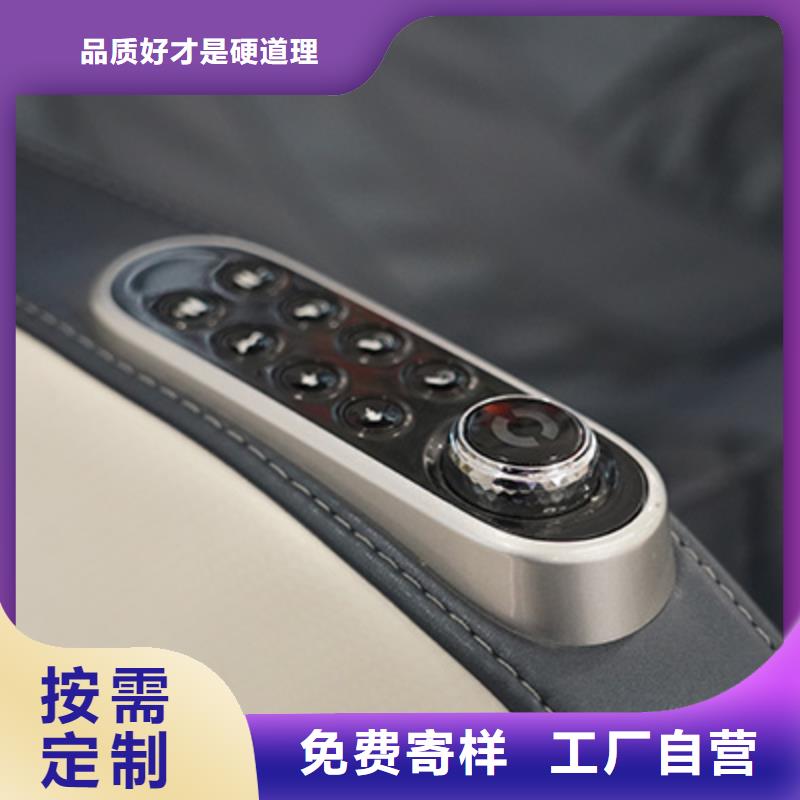 共享自动按摩椅哪个牌子好【荣泰按摩椅】注意事项