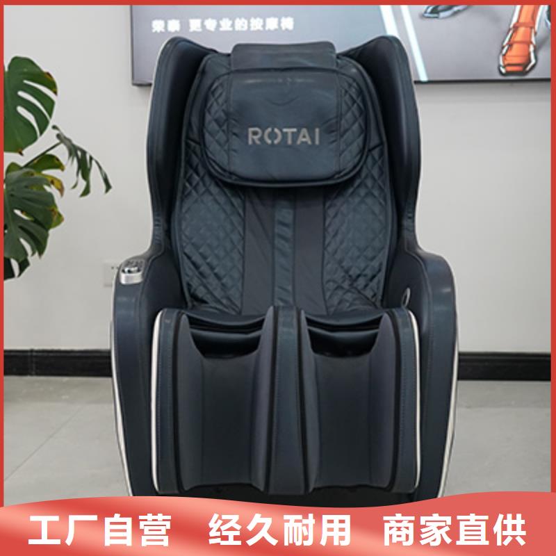 荣泰全自动按摩椅销售价格