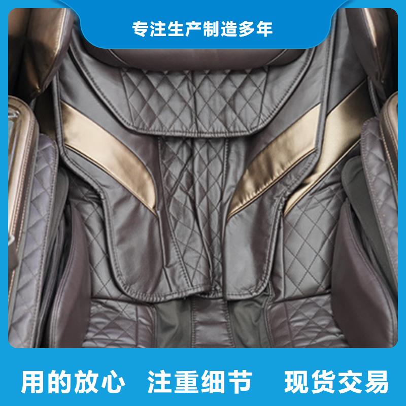 老年电动按摩椅实体店【荣泰按摩椅】应用详解