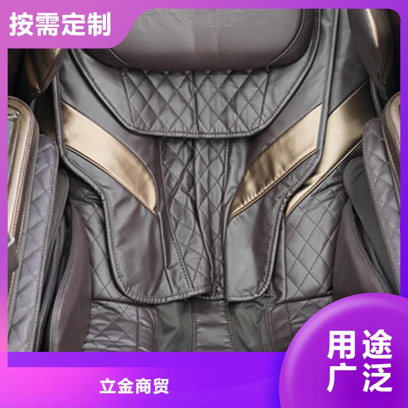 老年智能按摩椅价格表【荣泰按摩椅】选购技巧