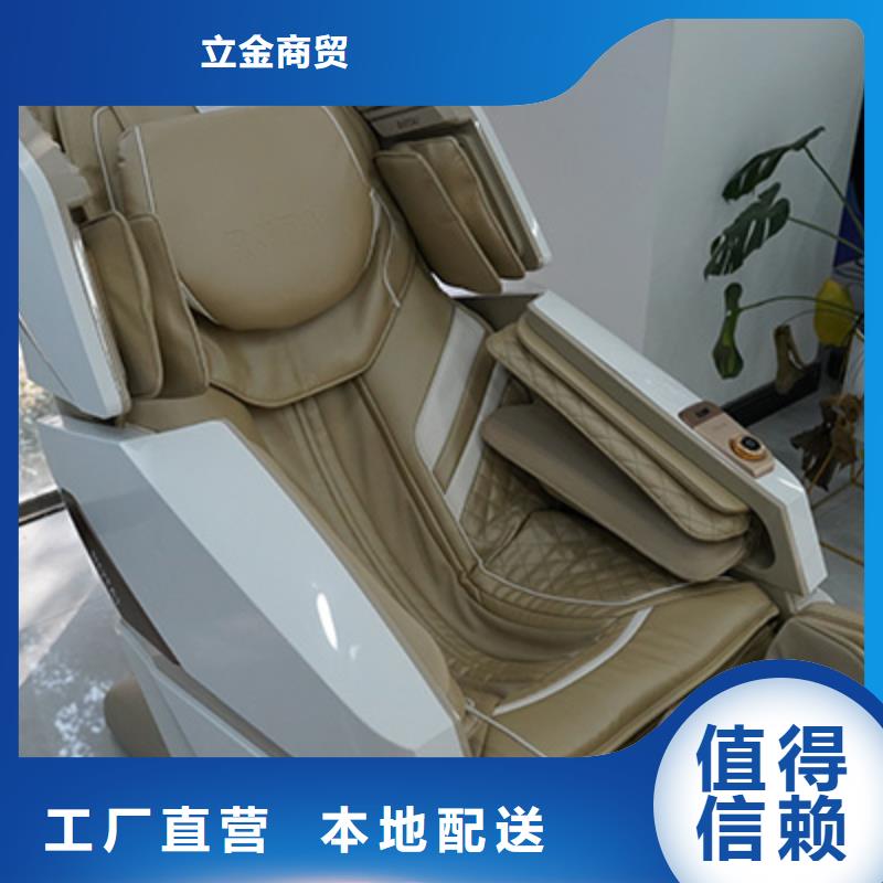 家庭自动按摩椅【荣泰按摩椅】保养技巧
