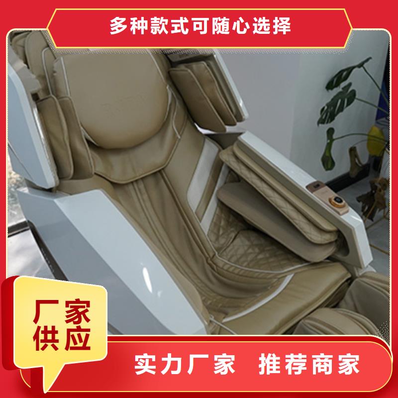 车站按摩椅品牌【荣泰按摩椅】