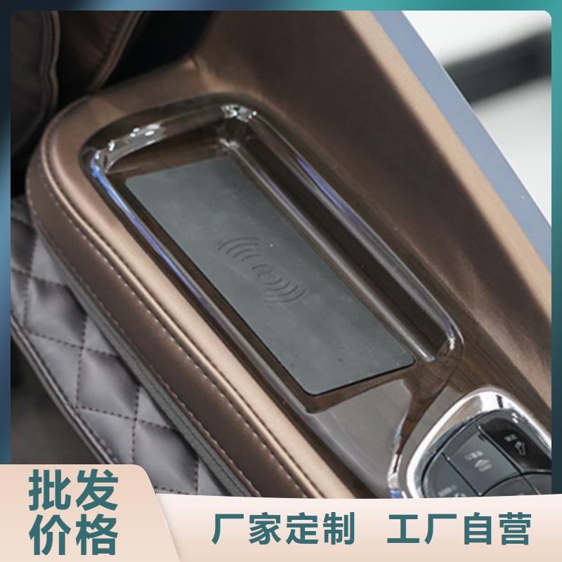 家用电动按摩椅多少钱一个【荣泰按摩椅】选购技巧