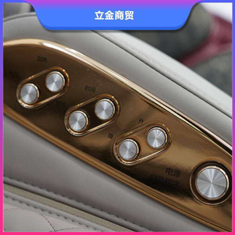 全身按摩椅品牌排行榜【荣泰按摩椅】用处与特点