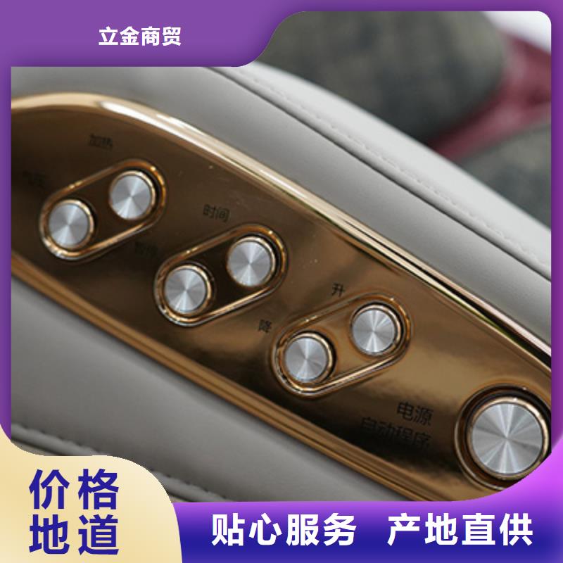 按摩椅十大排名品牌工作原理_立金商贸