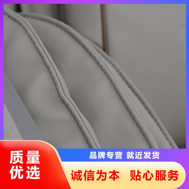 家庭按摩椅品牌【荣泰按摩椅】产品介绍