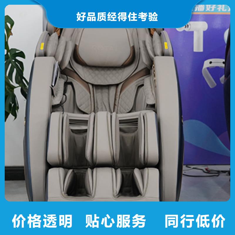 家用自动按摩椅代理【荣泰按摩椅】使用要求
