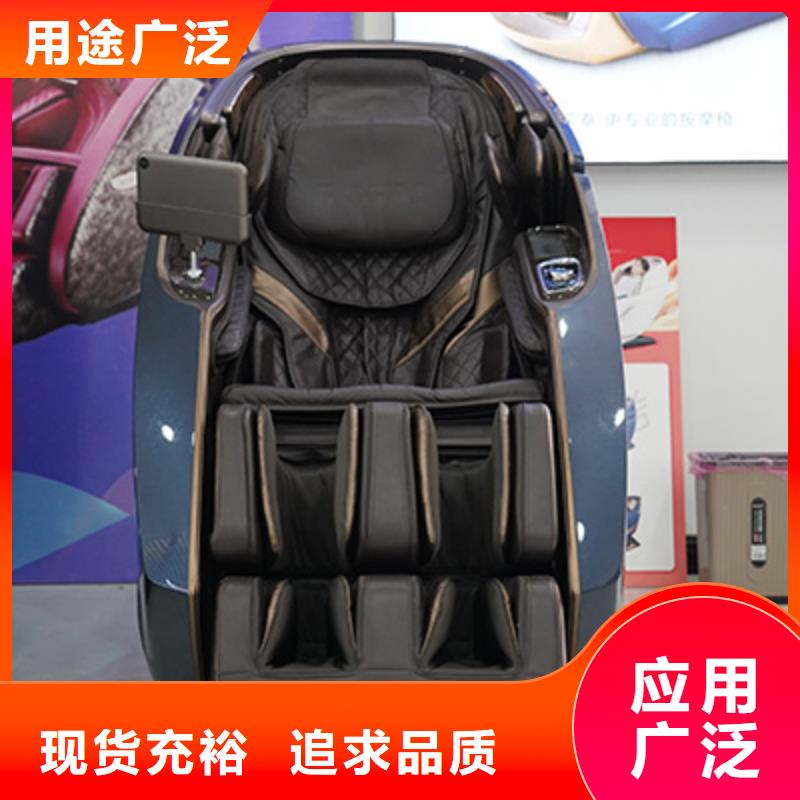 老人电动按摩椅哪家好