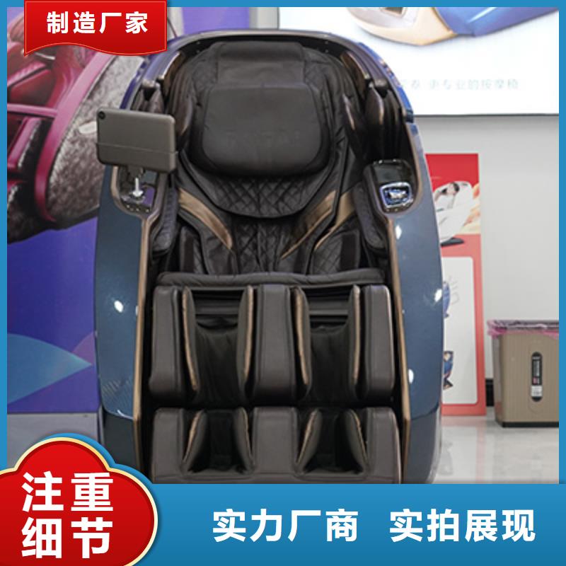 老人智能按摩椅怎么使用【荣泰按摩椅】选购技巧