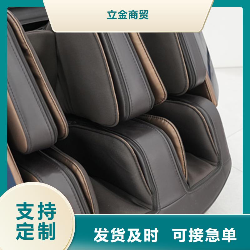 电动按摩椅实体店选购技巧-荣泰按摩椅