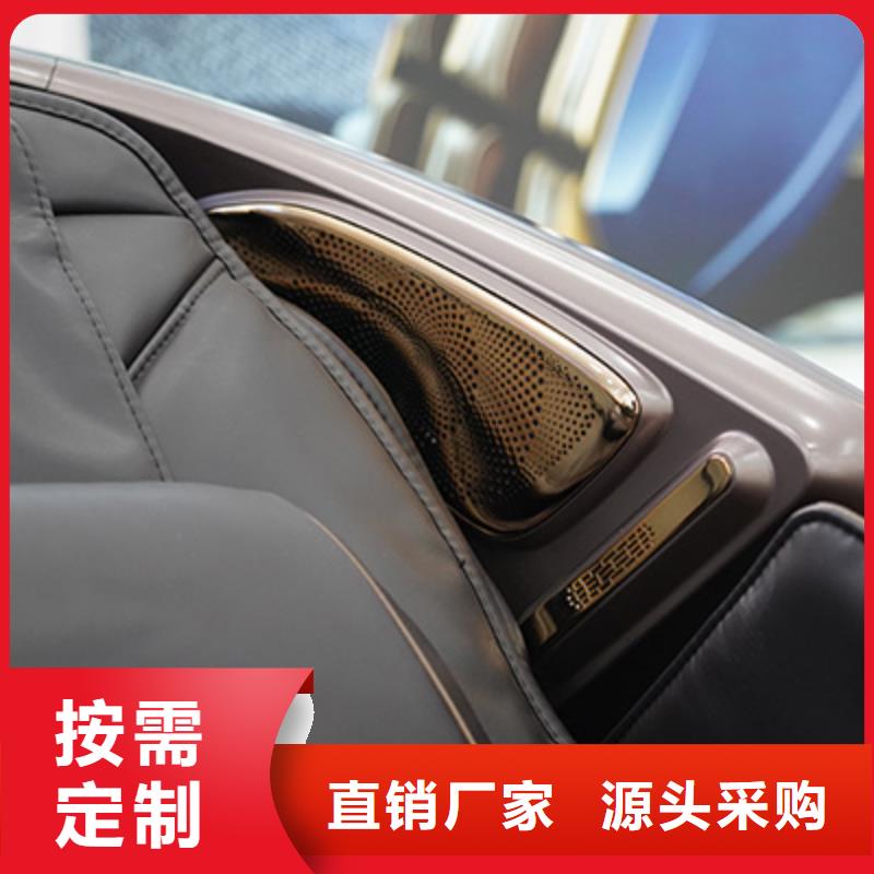 电动按摩椅十大品牌排名工作原理-立金商贸