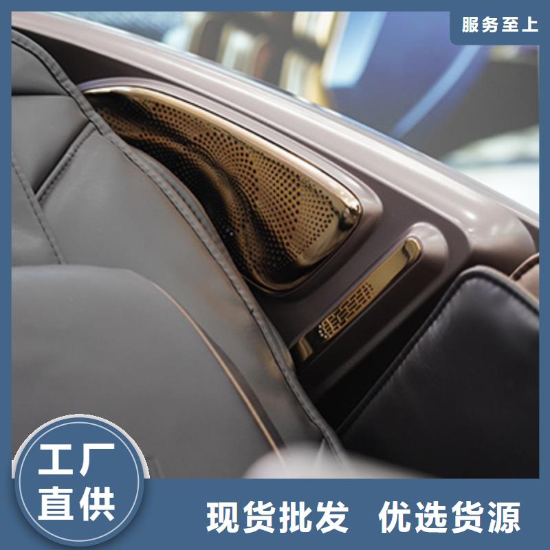 家庭自动按摩椅【荣泰按摩椅】保养技巧