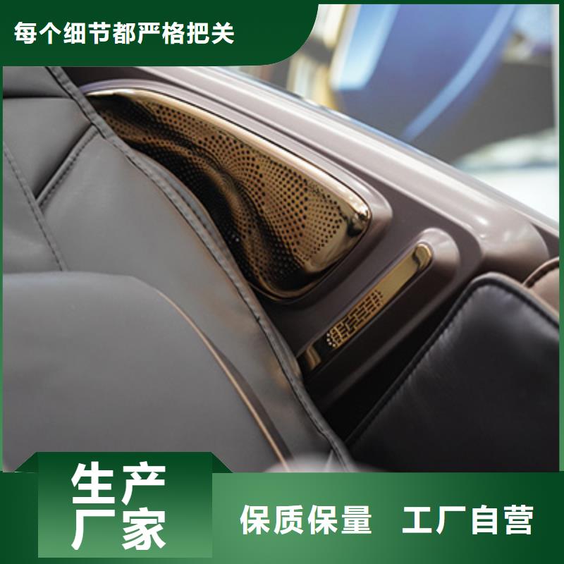 商场多功能按摩椅品牌排行【荣泰按摩椅】保养技巧