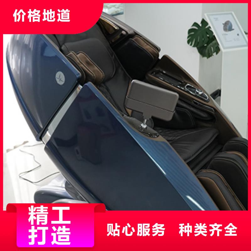 商用智能按摩椅多少钱【荣泰按摩椅】注意事项