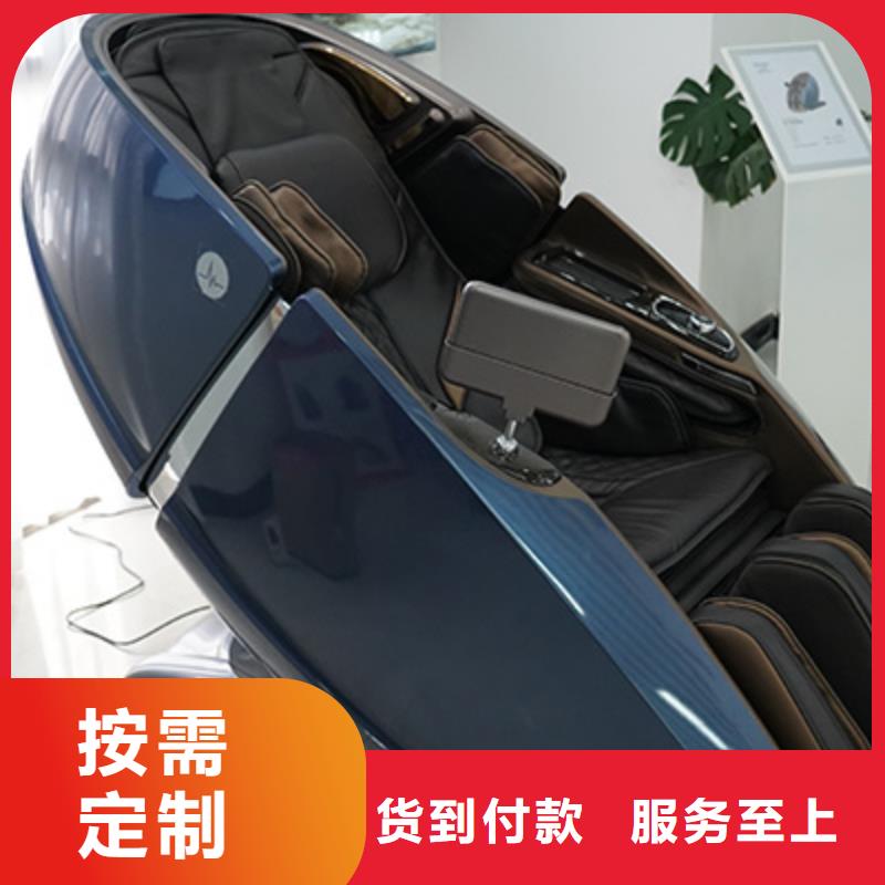 扫码智能按摩椅多少钱一台【荣泰按摩椅】选购技巧