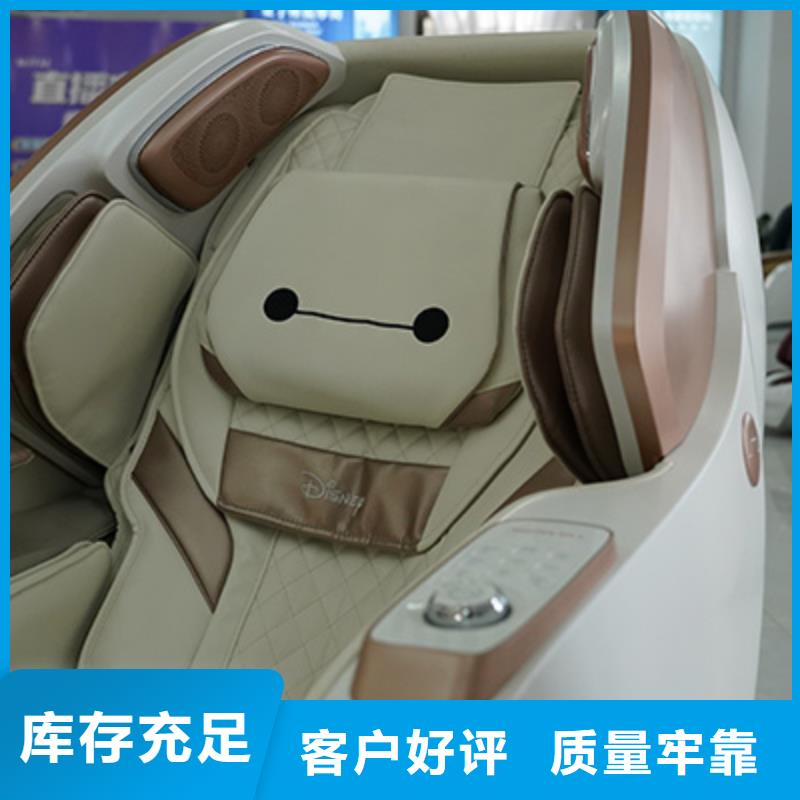 国产智能按摩椅店【荣泰按摩椅】产品介绍