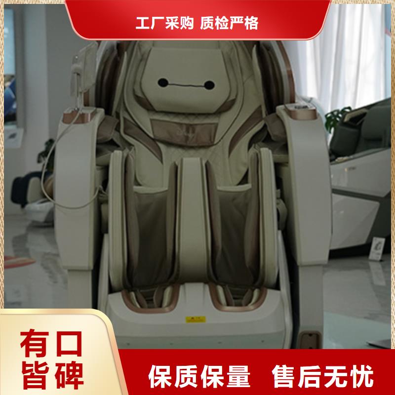 多功能按摩椅商用什么品牌好历史发展