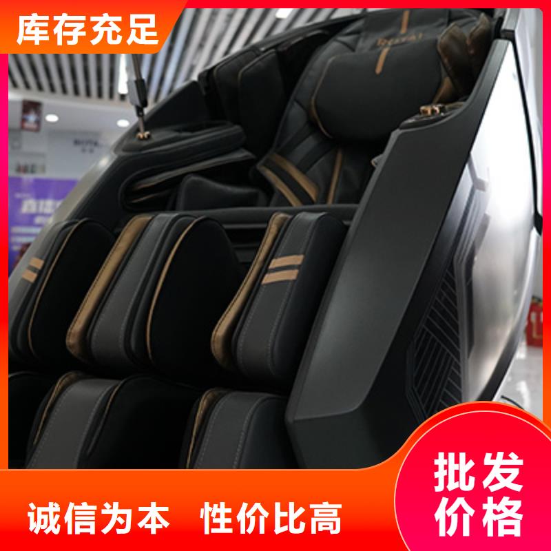 国产智能按摩椅店【荣泰按摩椅】