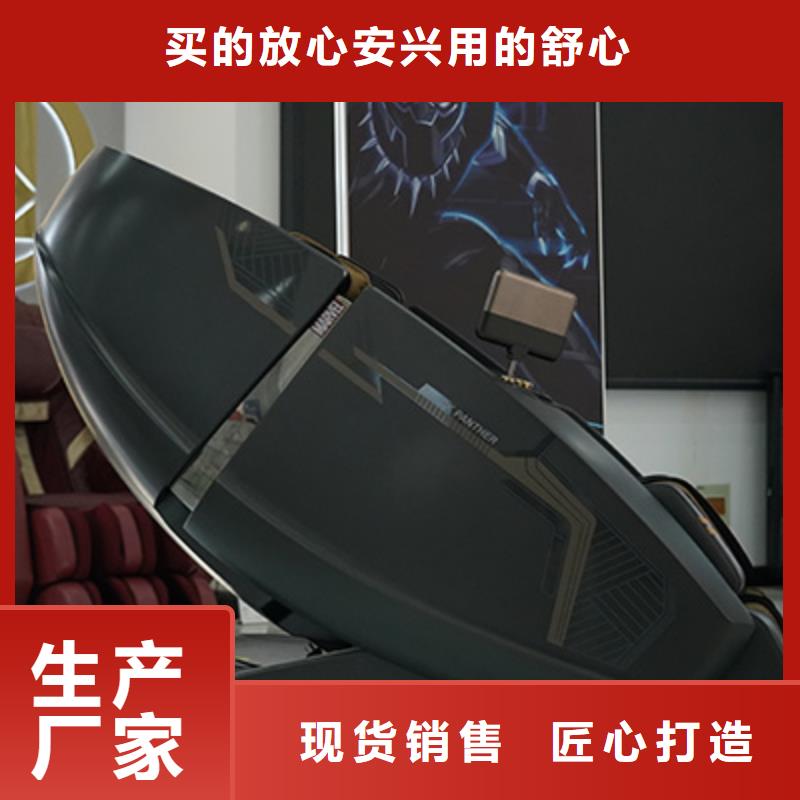 老年电动按摩椅多少钱一个【荣泰按摩椅】选购技巧