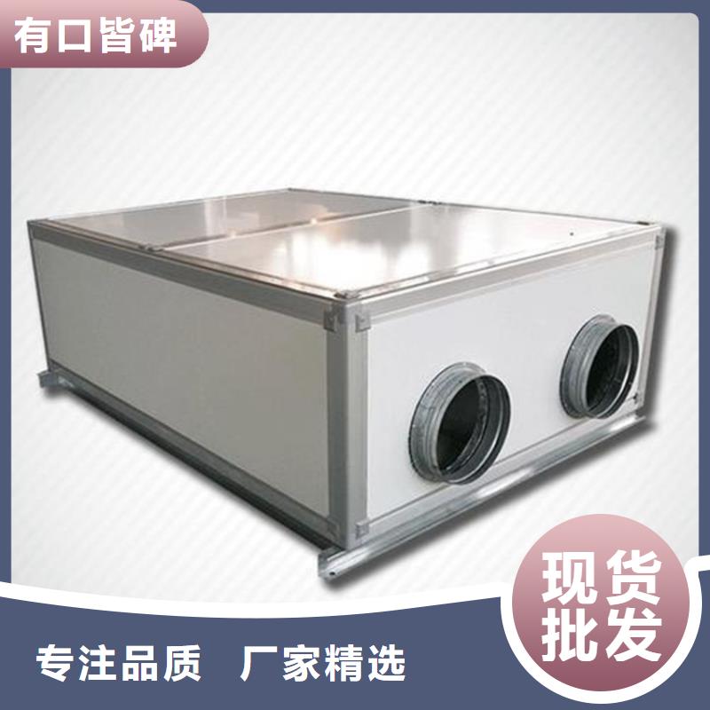 挂壁式新风机支持定制