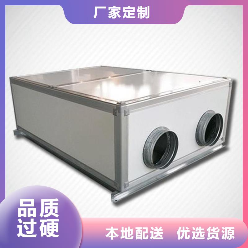 工业单向流新风机厂家【厚通实业】选购技巧