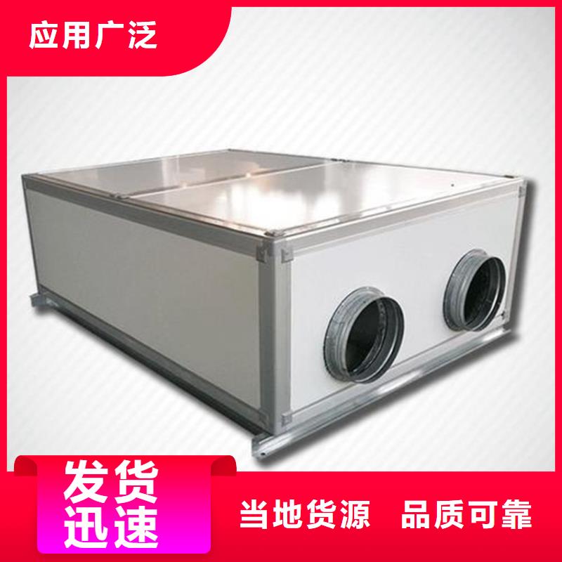 厨房小型新风系统