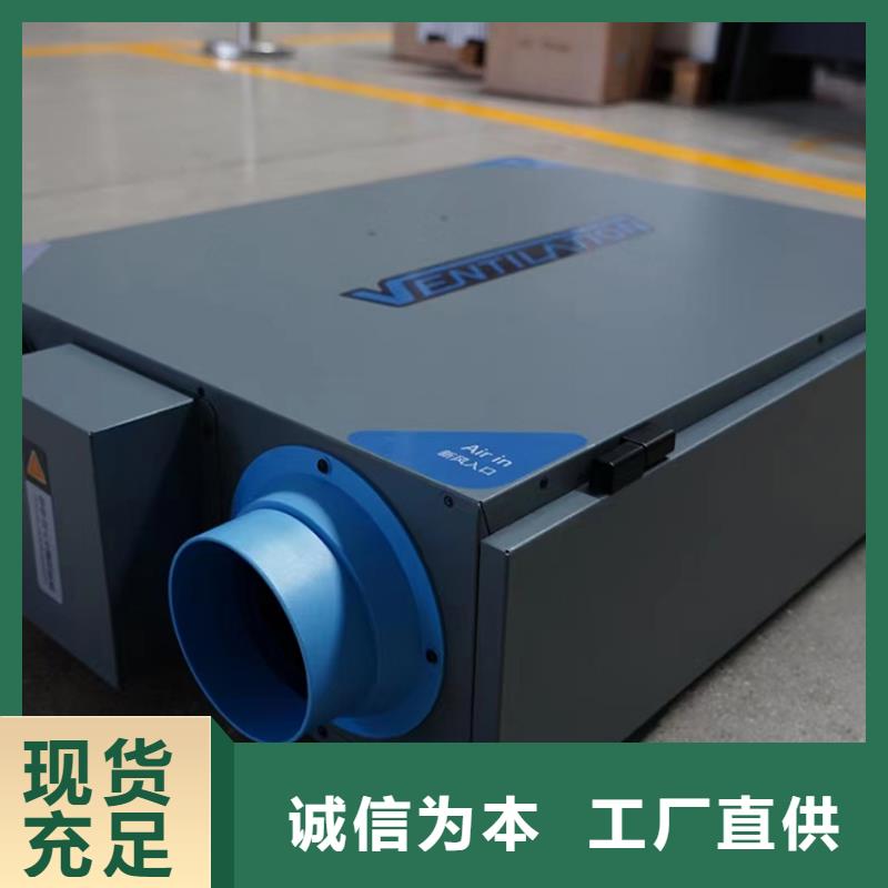 家用压缩新风机生产厂家【厚通实业】选购