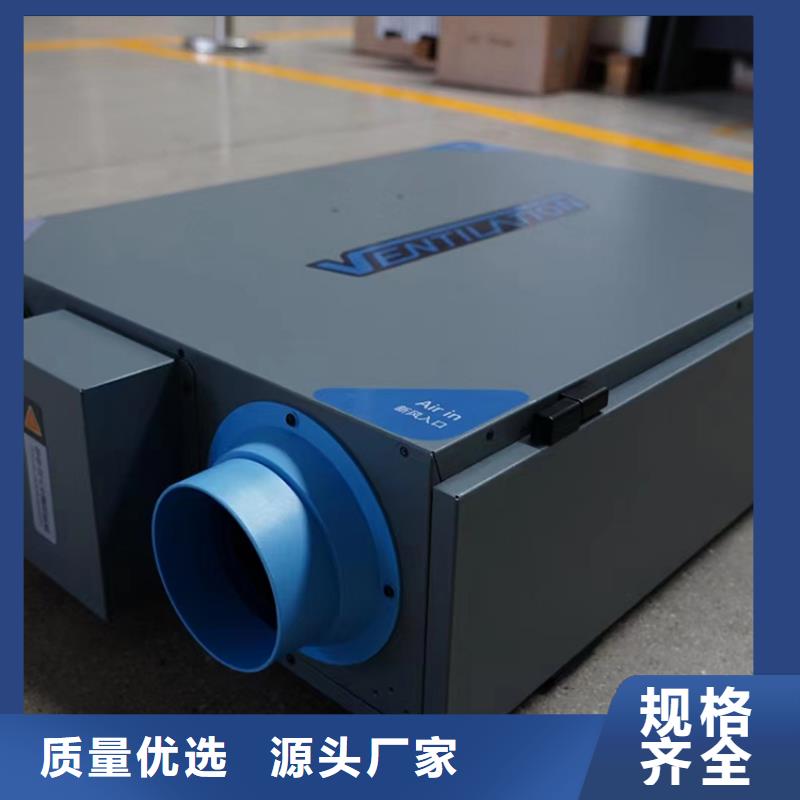 新风,新风机买的放心安兴用的舒心