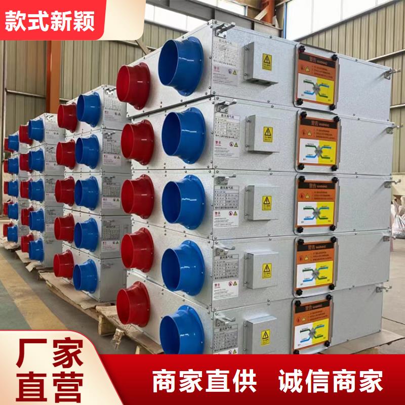 室外管道新风机【厚通实业】消毒级新风