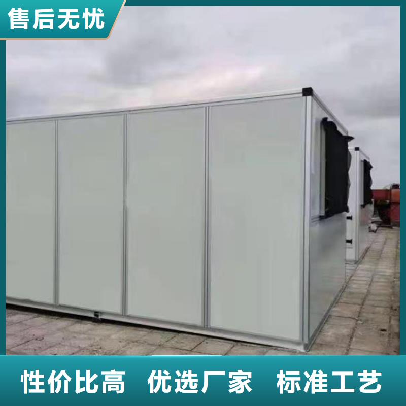工业单向流新风机厂家【厚通实业】选购技巧