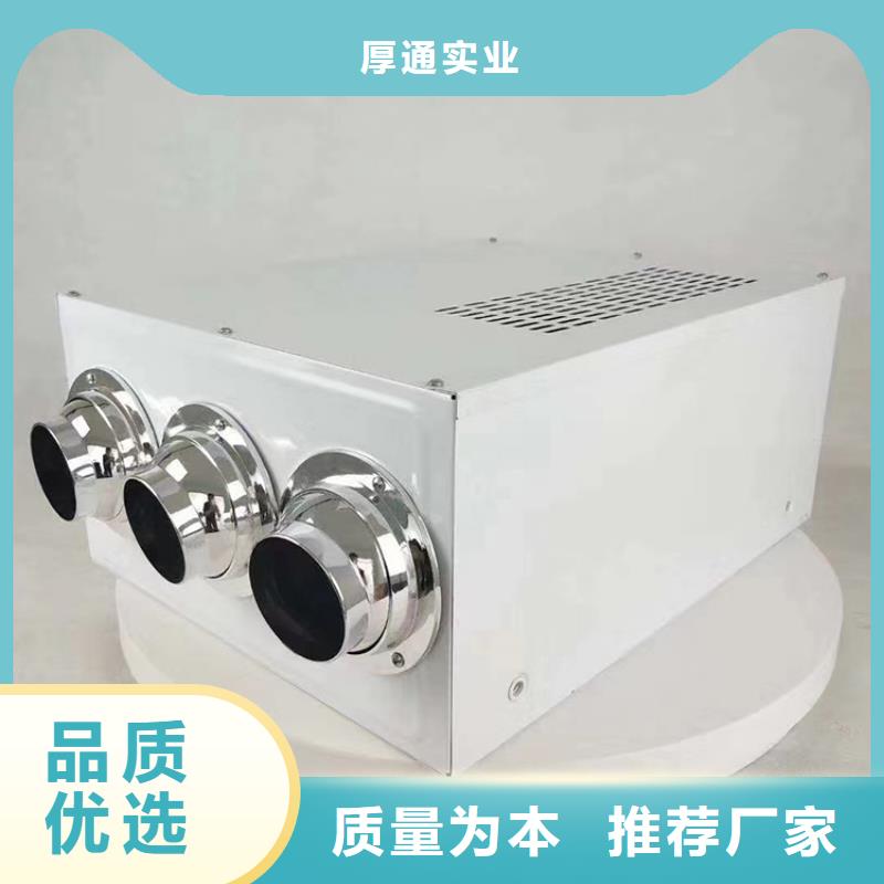 热交换工业新风机哪个好