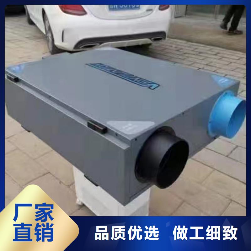 工业墙式新风机【厚通实业】消毒级新风