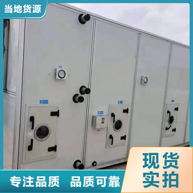 厨房小型新风系统