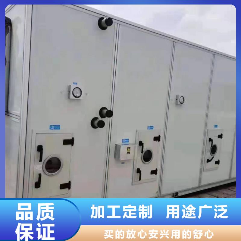商用双向流新风机哪个好【厚通实业】节能