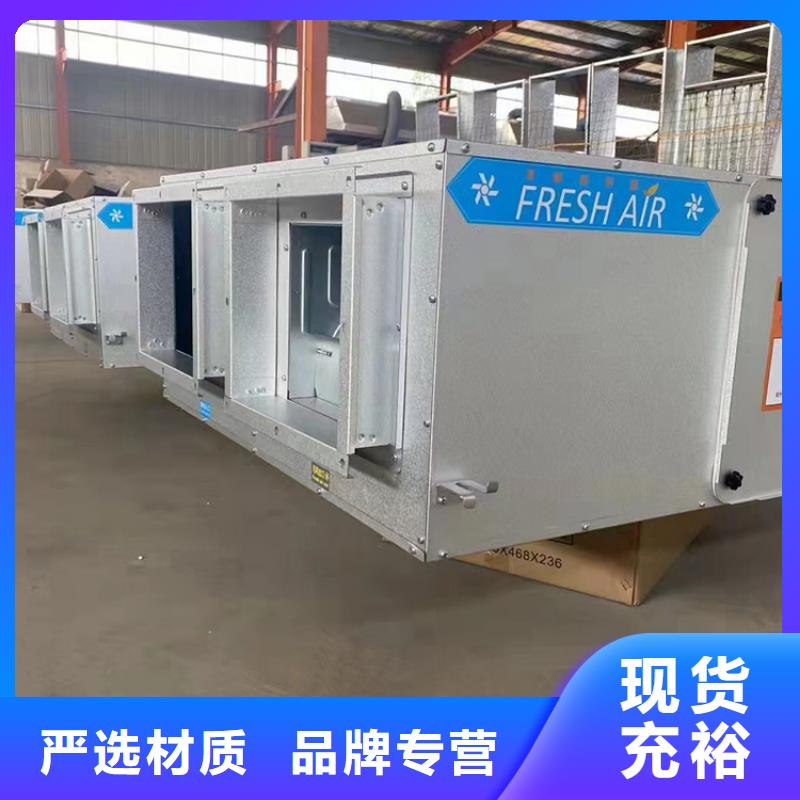 新风新风管道让利客户