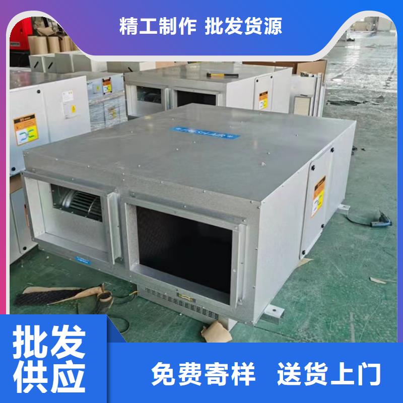 酒店小型新风系统生产厂家