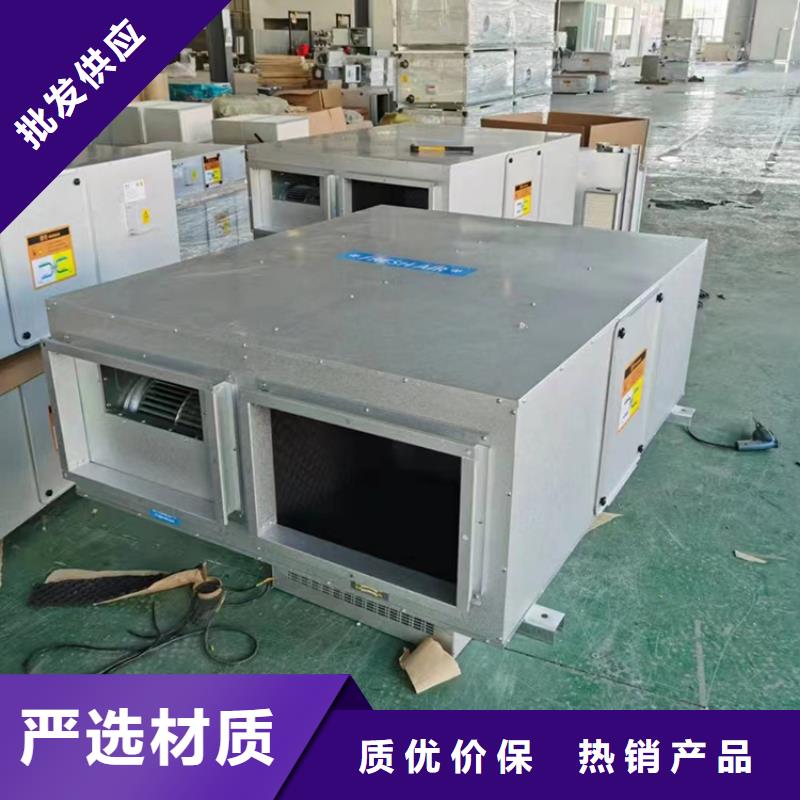 工业墙式新风机【厚通实业】消毒级新风