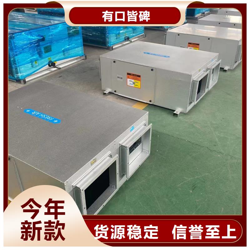 商用管道新风系统价格