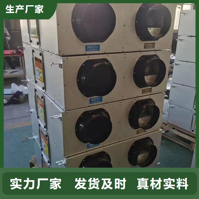 家用新风机组良心厂家