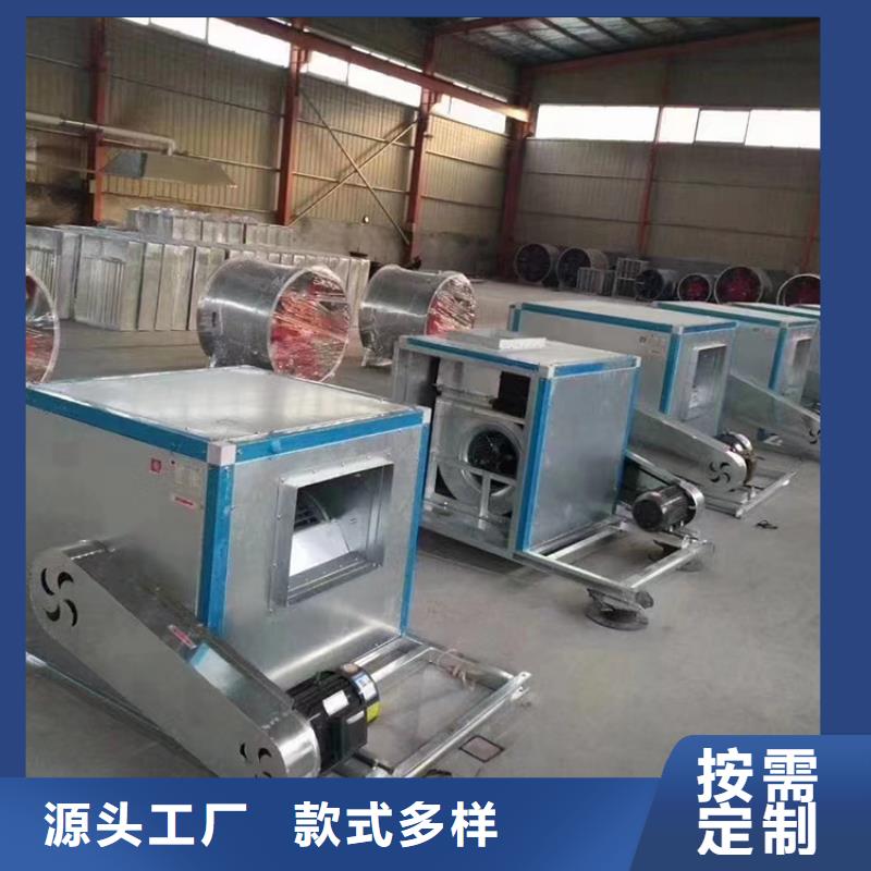 防霾工业新风机哪家好