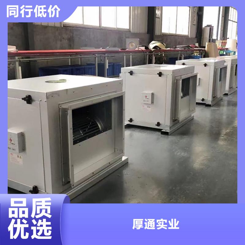 家用压缩新风机【厚通实业】作用与功能