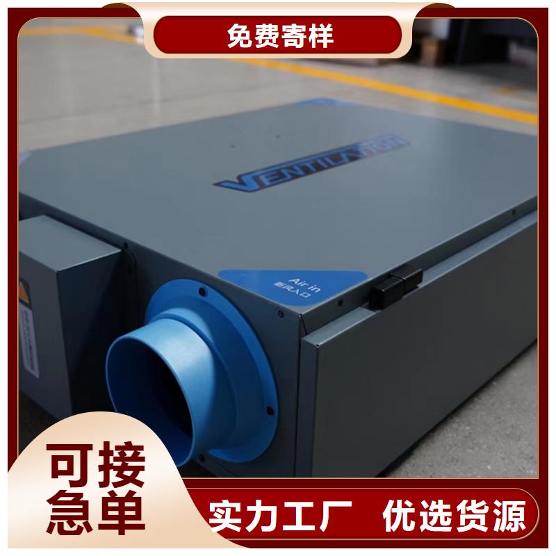 新风,新风机买的放心安兴用的舒心