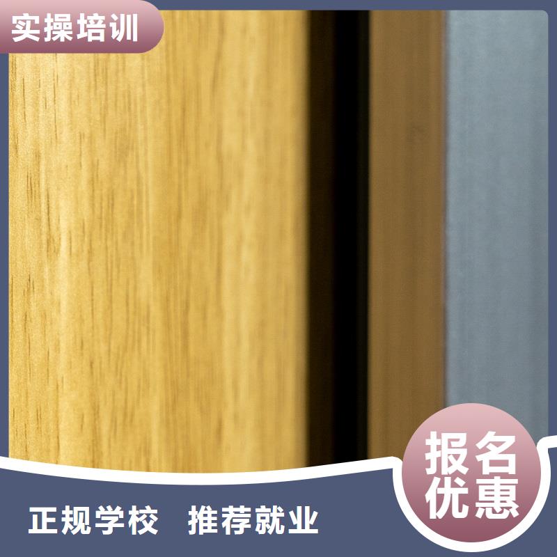 松木生态板品牌