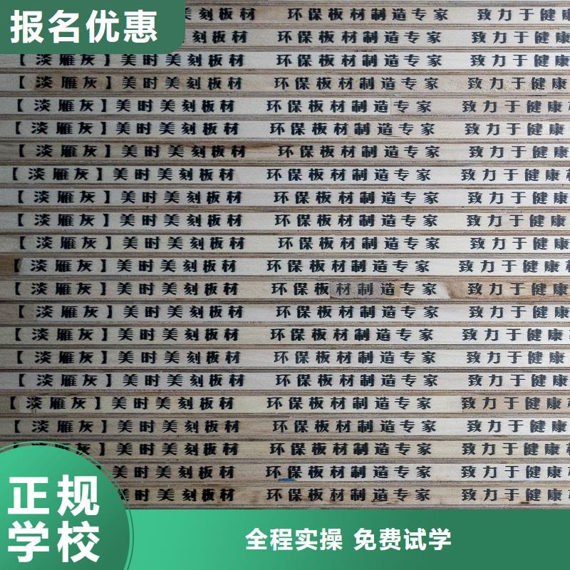 中国生态板哪家好【美时美刻板材】十大品牌有哪些种类