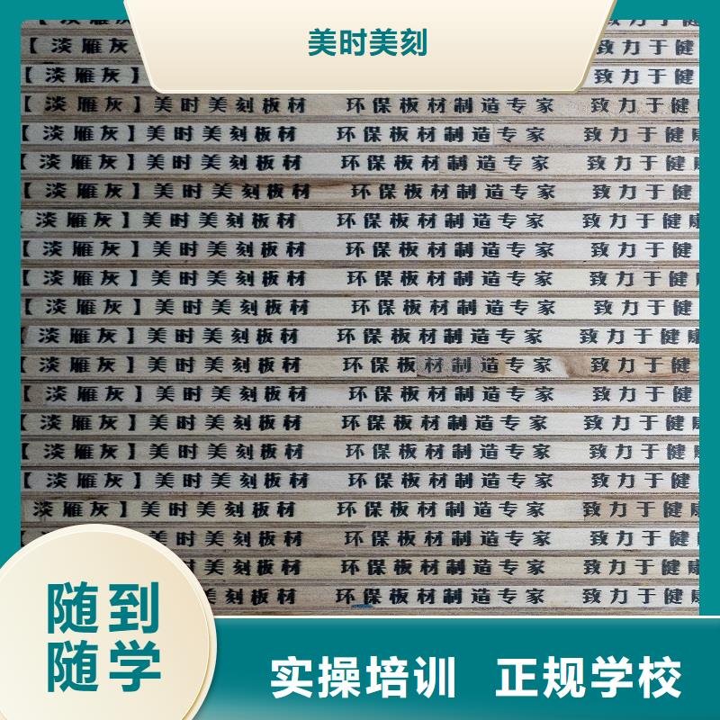 中国杉木芯生态板哪家好【美时美刻板材】知名十大品牌优势解析
