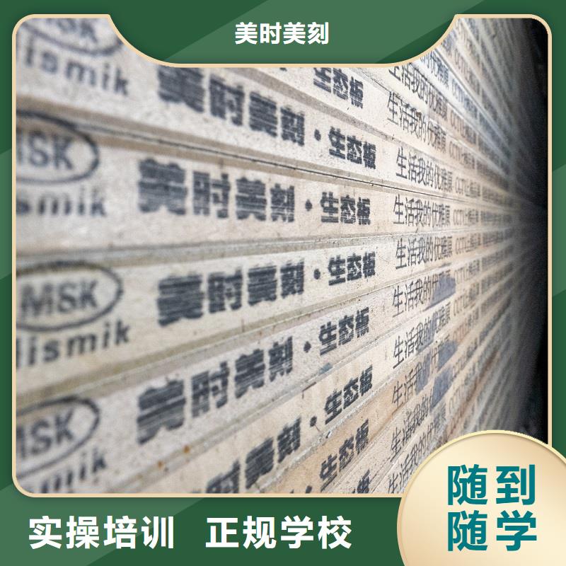 美时美刻板材生产厂