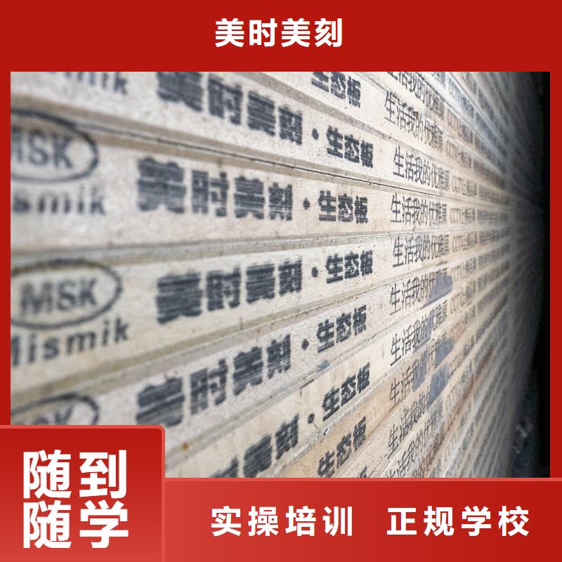 2025实木生态板前十名新版