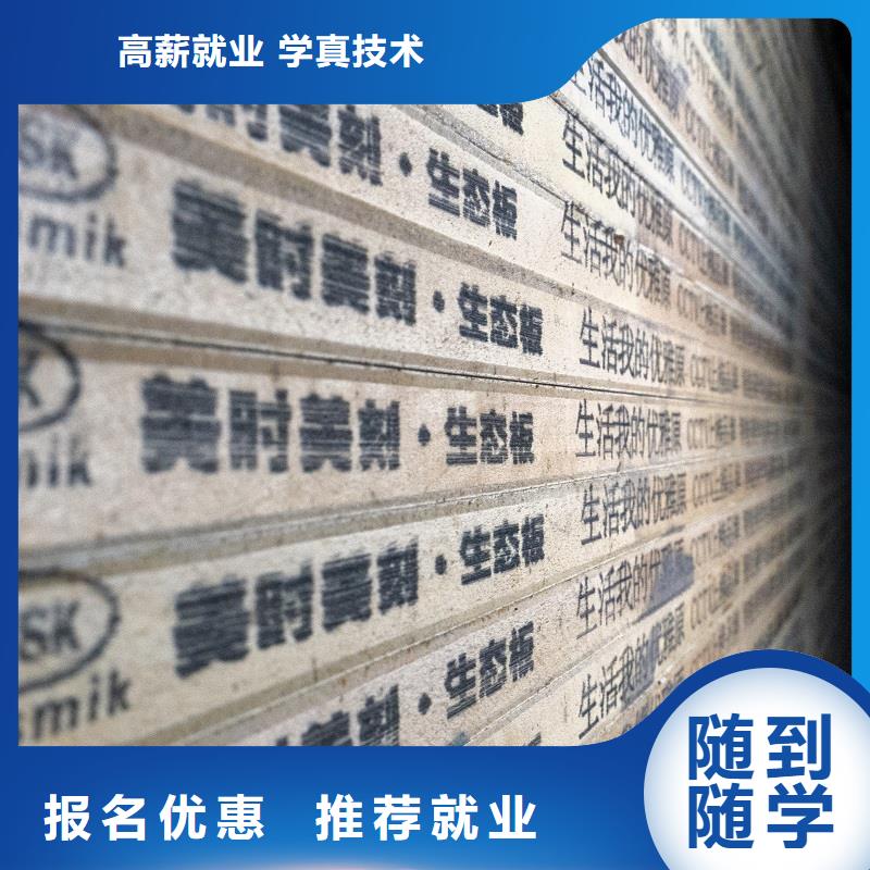 中国多层实木生态板代理费用【美时美刻板】知名品牌购买攻略