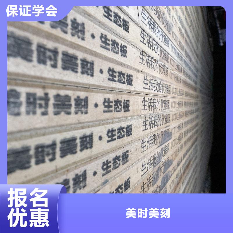 E0级生态板批发价格