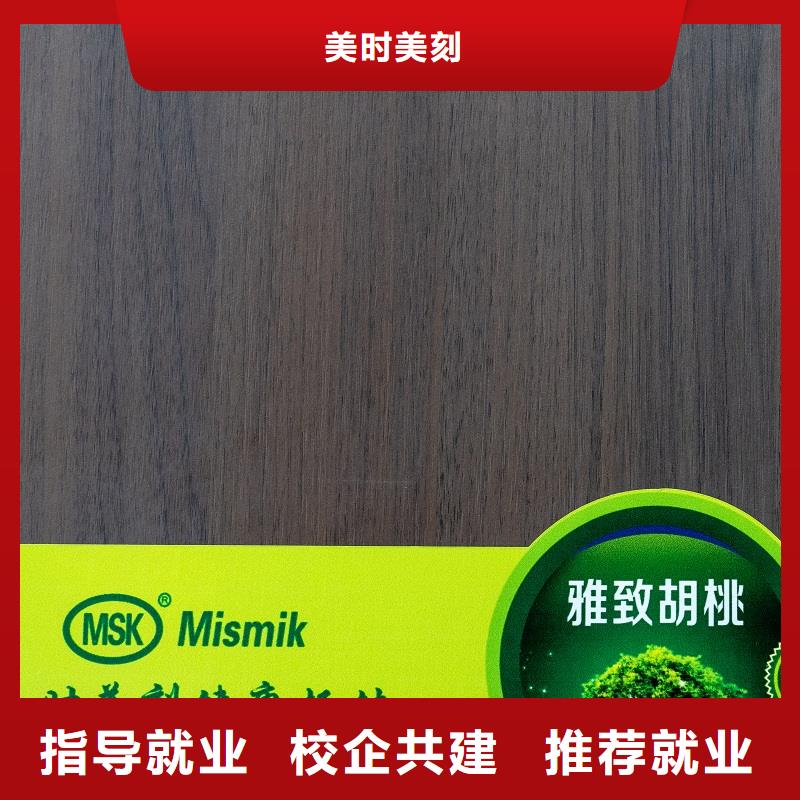 中国多层生态板十大品牌厂家【美时美刻板】选购技巧